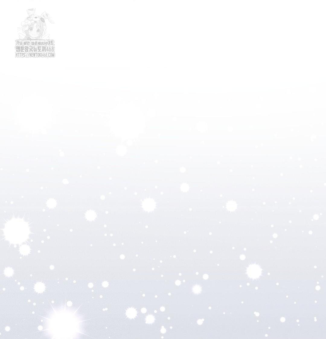 Happily Forever After Raw Chapter 7 - Page 136