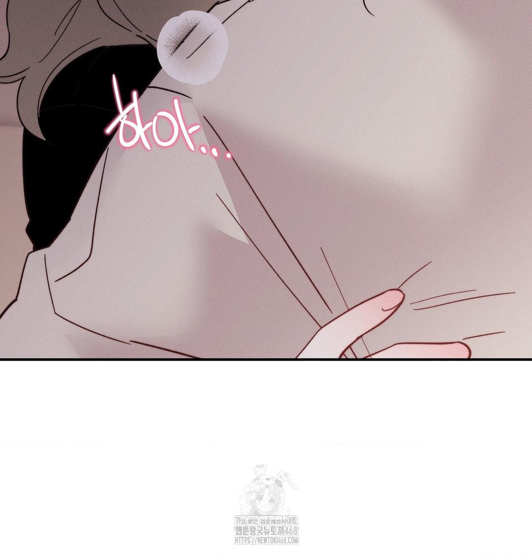 Happily Forever After Raw Chapter 7 - Page 157