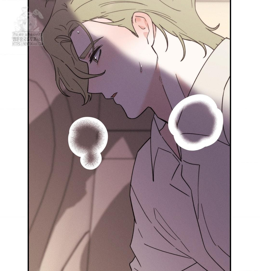 Happily Forever After Raw Chapter 7 - Page 162