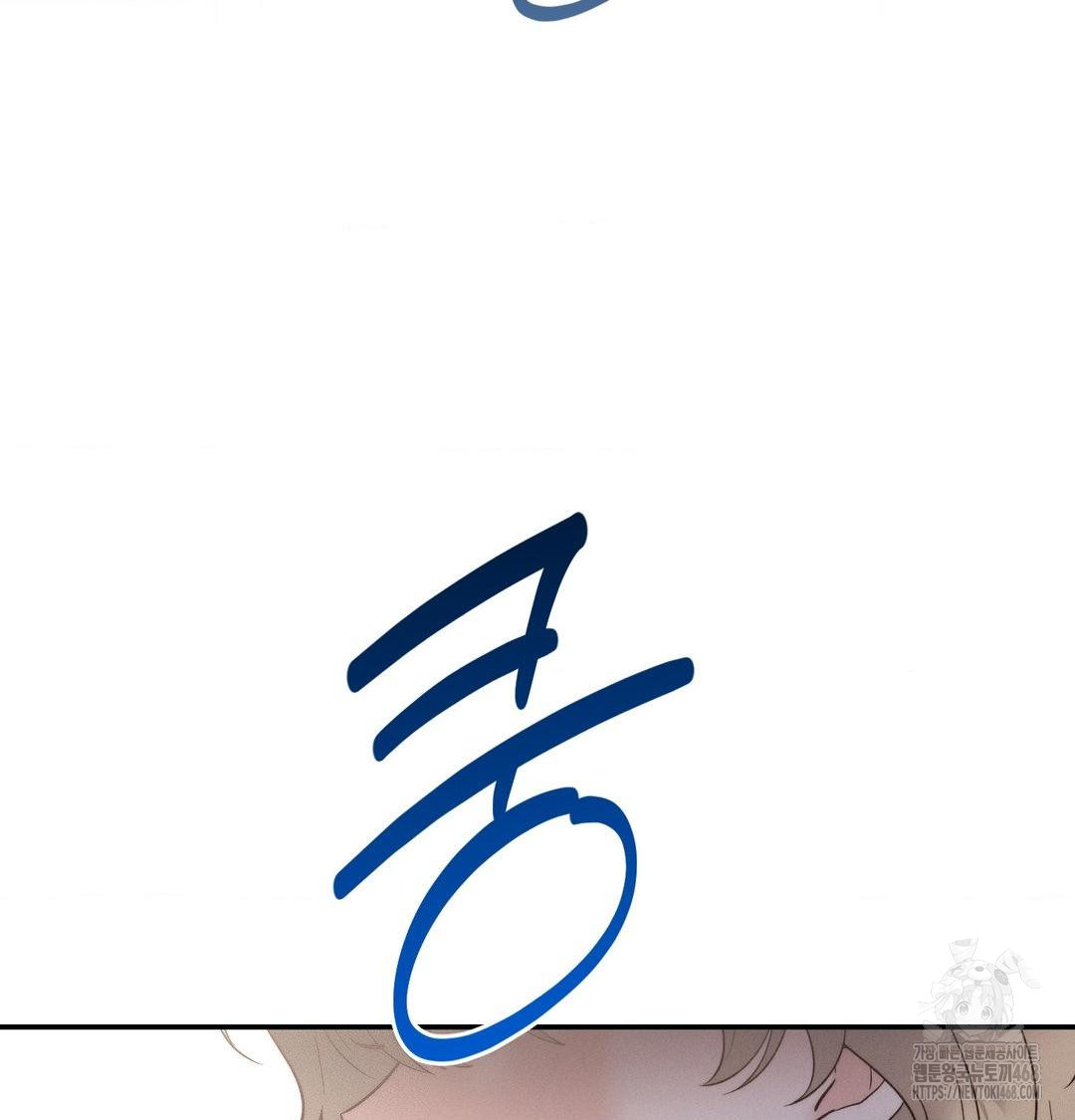 Happily Forever After Raw Chapter 7 - Page 2