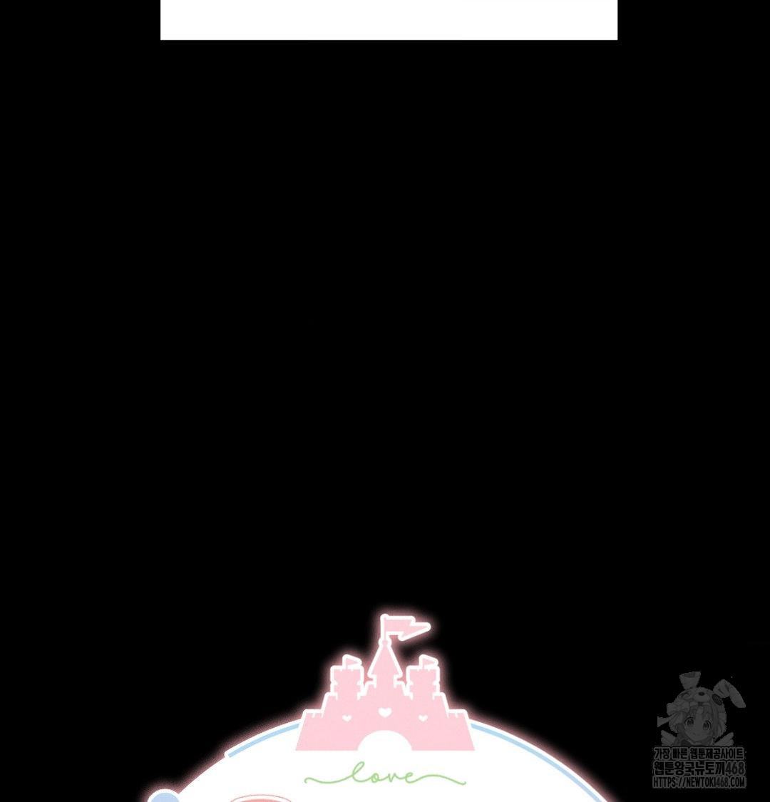 Happily Forever After Raw Chapter 7 - Page 30