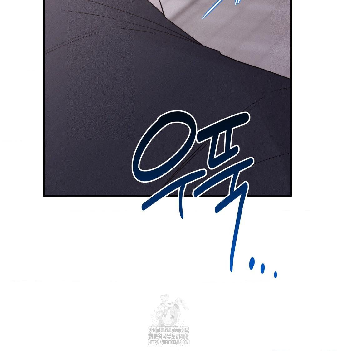 Happily Forever After Raw Chapter 7 - Page 44