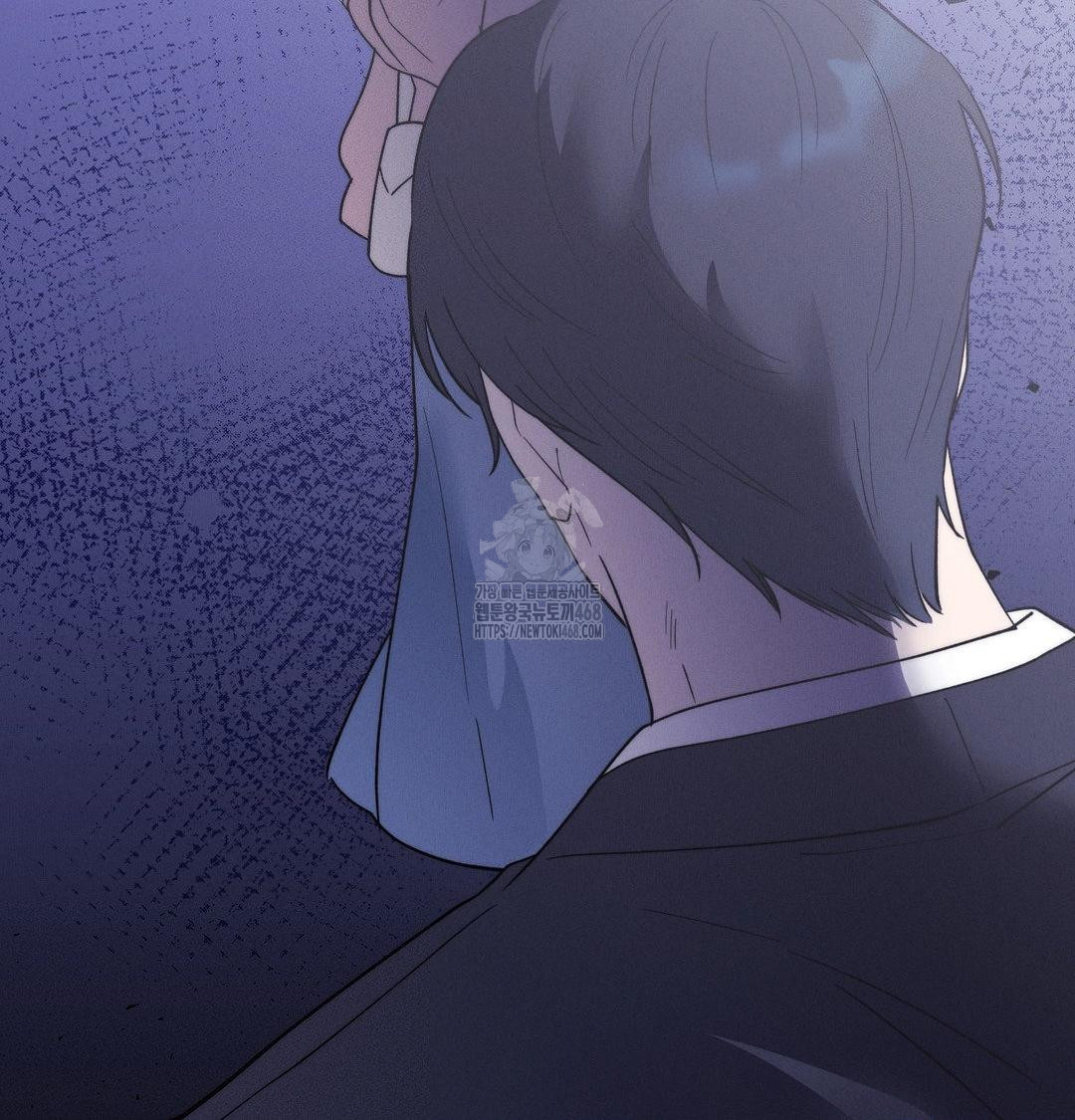 Happily Forever After Raw Chapter 7 - Page 53