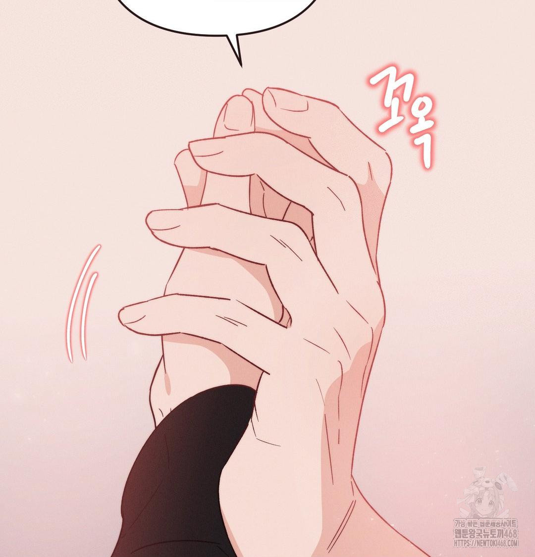 Happily Forever After Raw Chapter 8 - Page 122