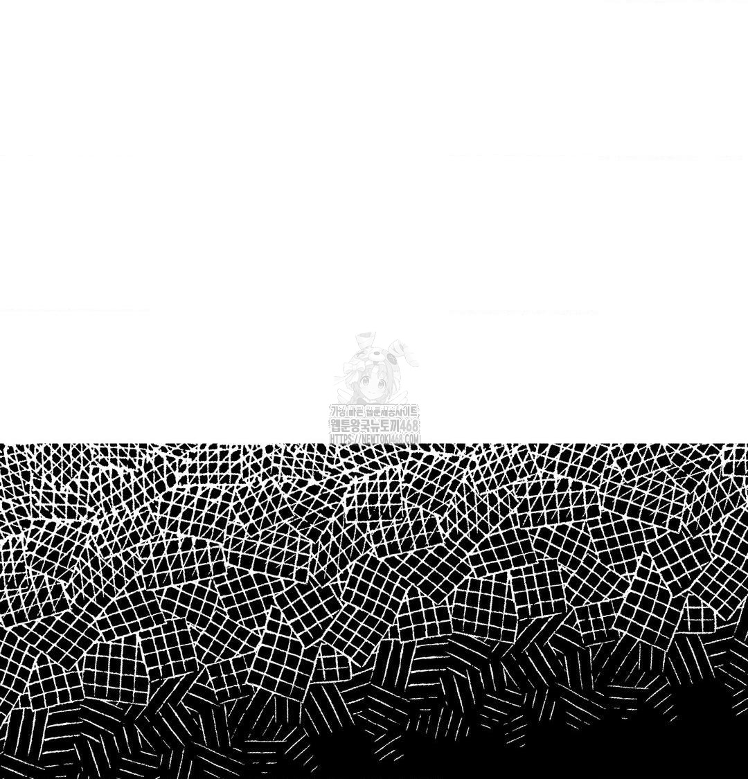 Happily Forever After Raw Chapter 8 - Page 132