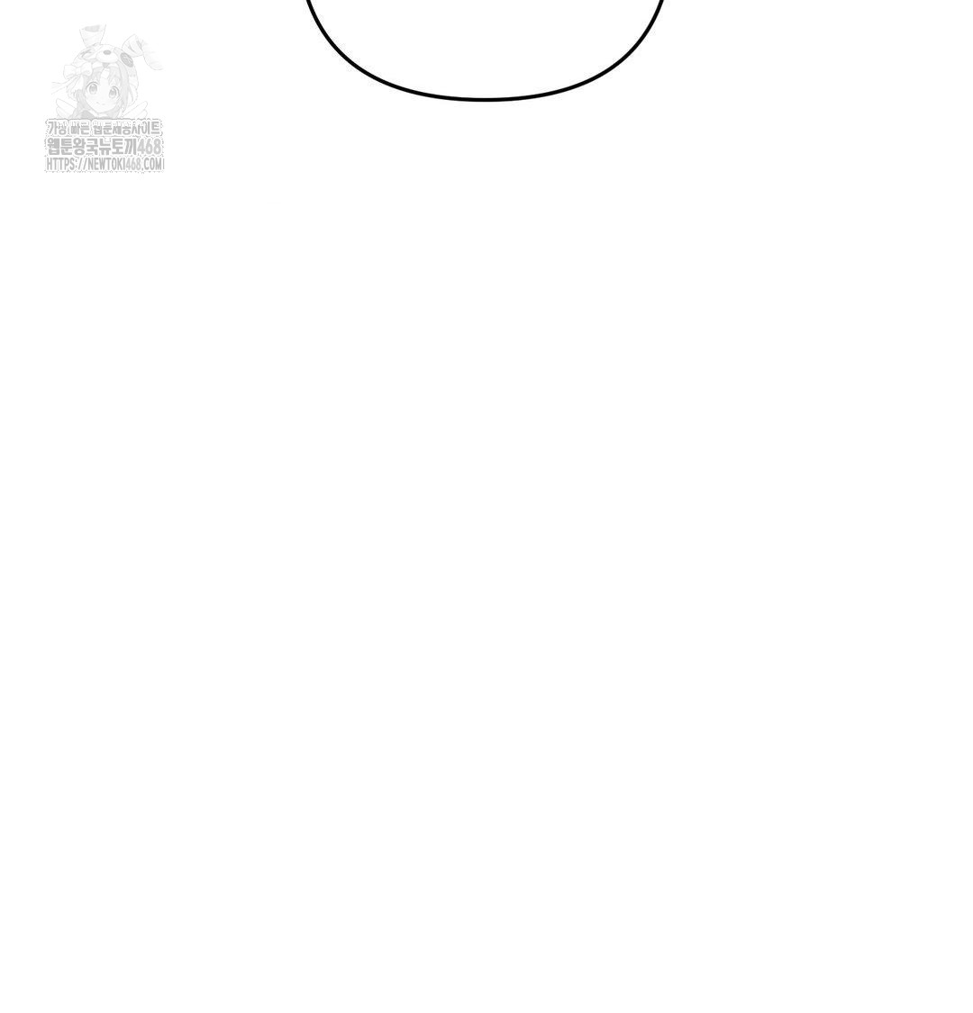 Happily Forever After Raw Chapter 8 - Page 149