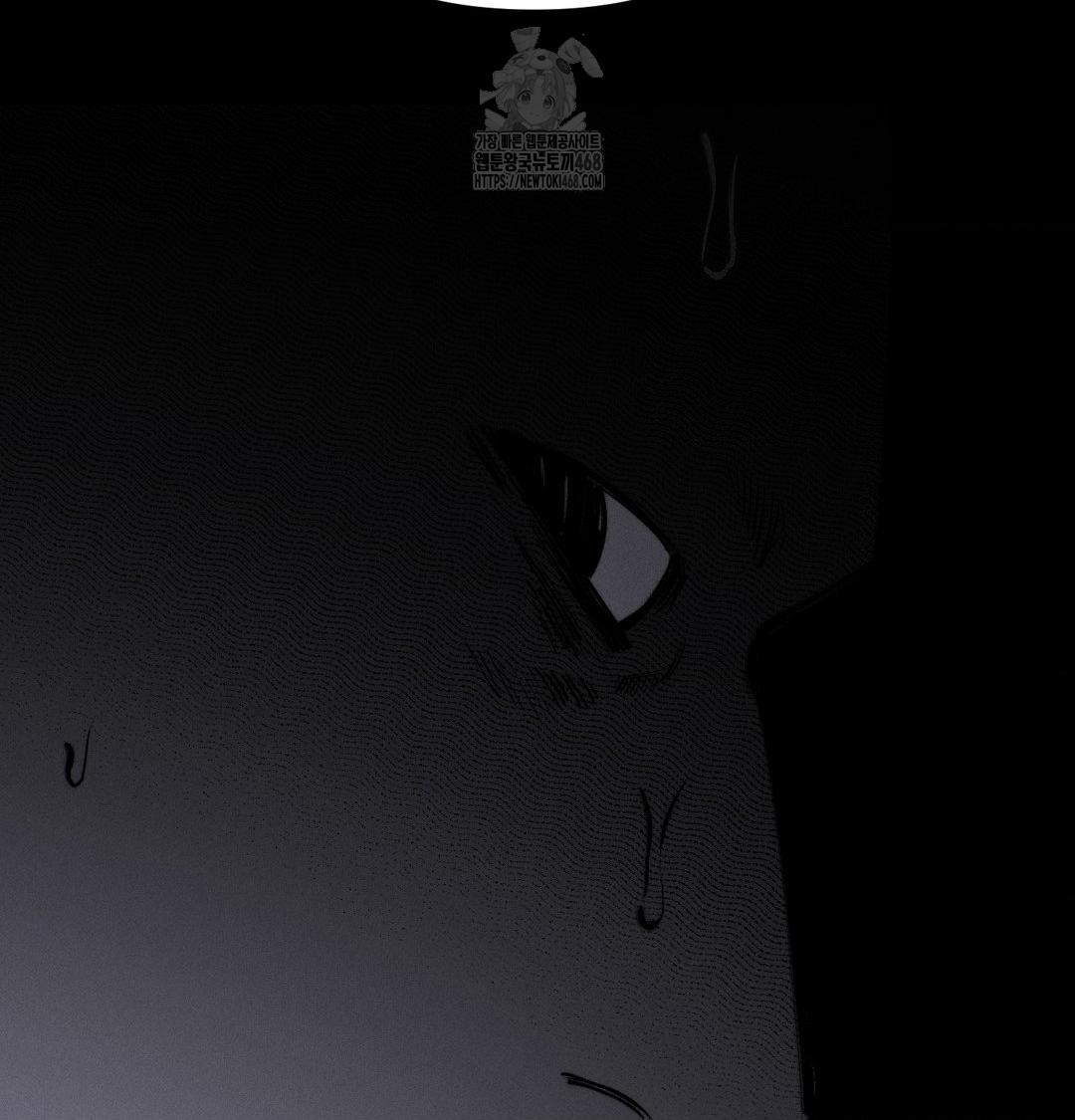 Happily Forever After Raw Chapter 8 - Page 195