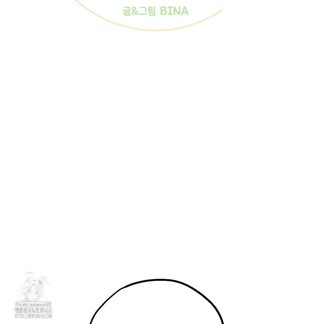 Happily Forever After Raw Chapter 8 - Page 2