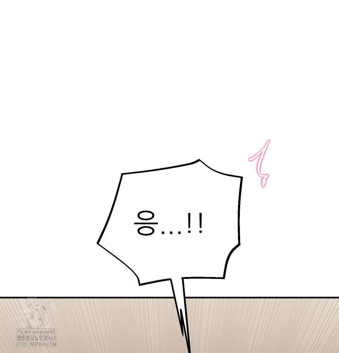 Happily Forever After Raw Chapter 8 - Page 27