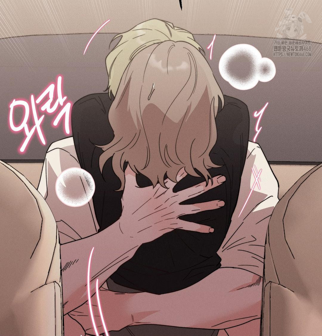 Happily Forever After Raw Chapter 8 - Page 28