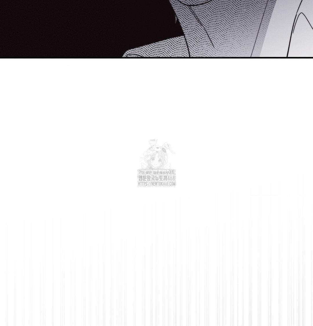 Happily Forever After Raw Chapter 8 - Page 4