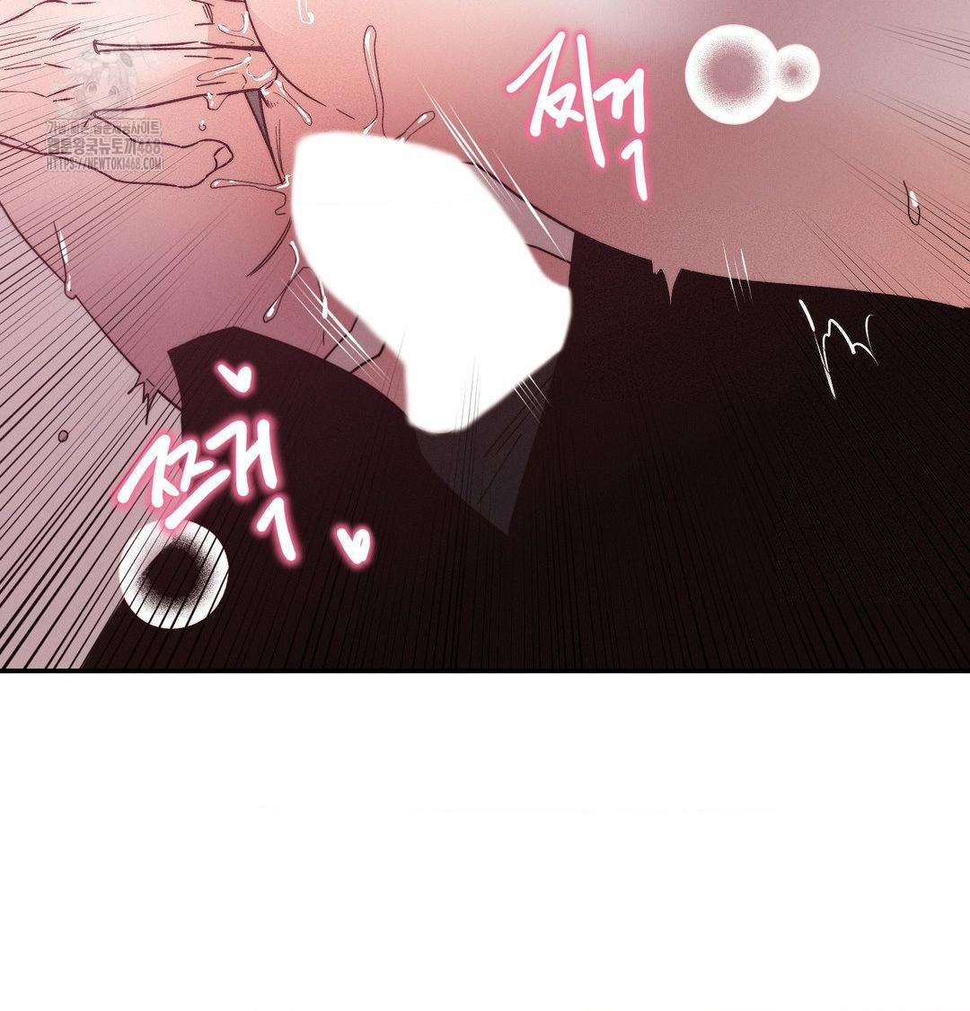 Happily Forever After Raw Chapter 8 - Page 46