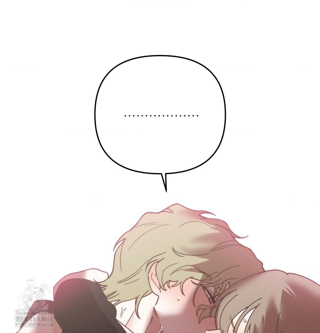 Happily Forever After Raw Chapter 8 - Page 48