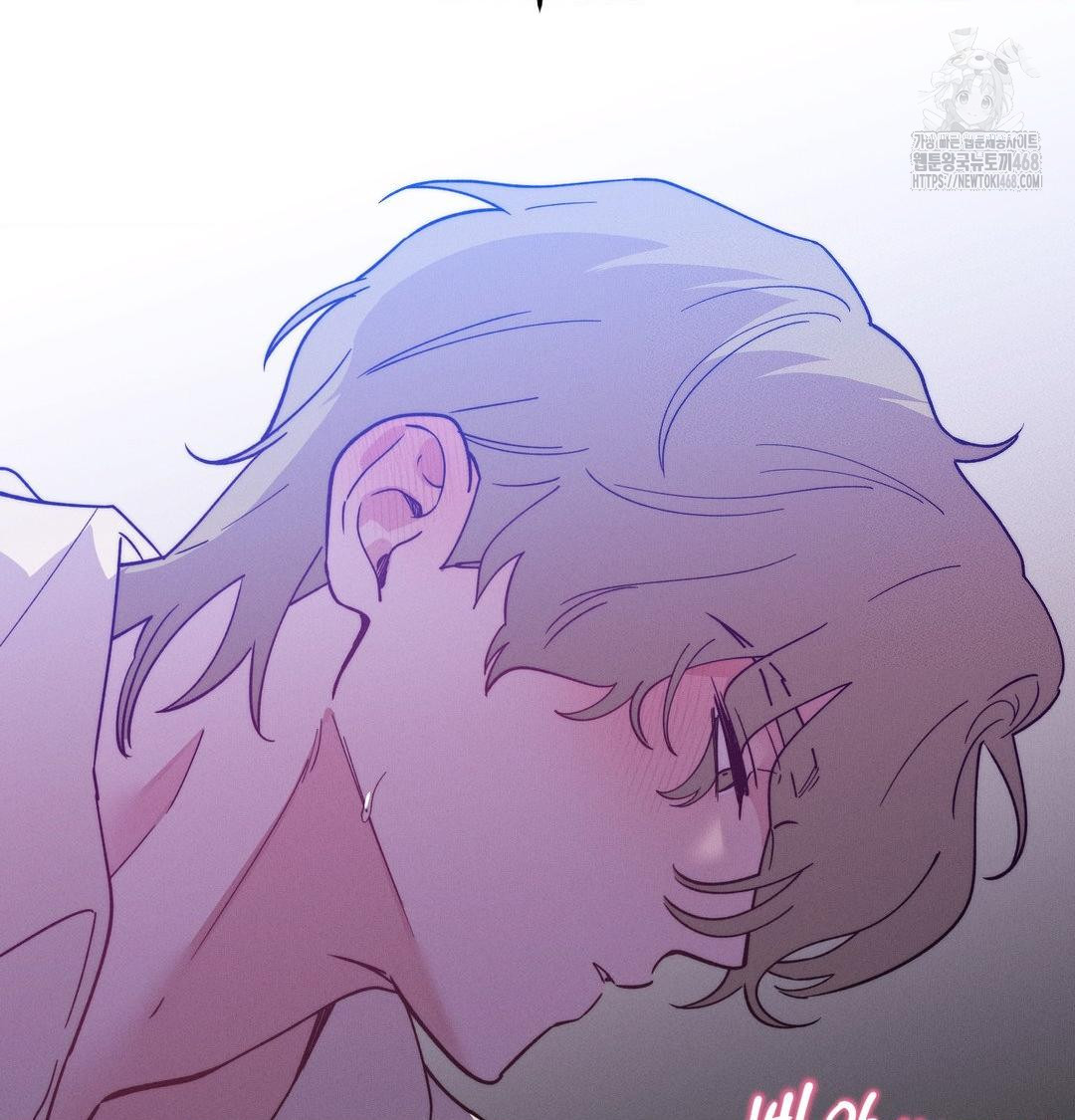 Happily Forever After Raw Chapter 8 - Page 61