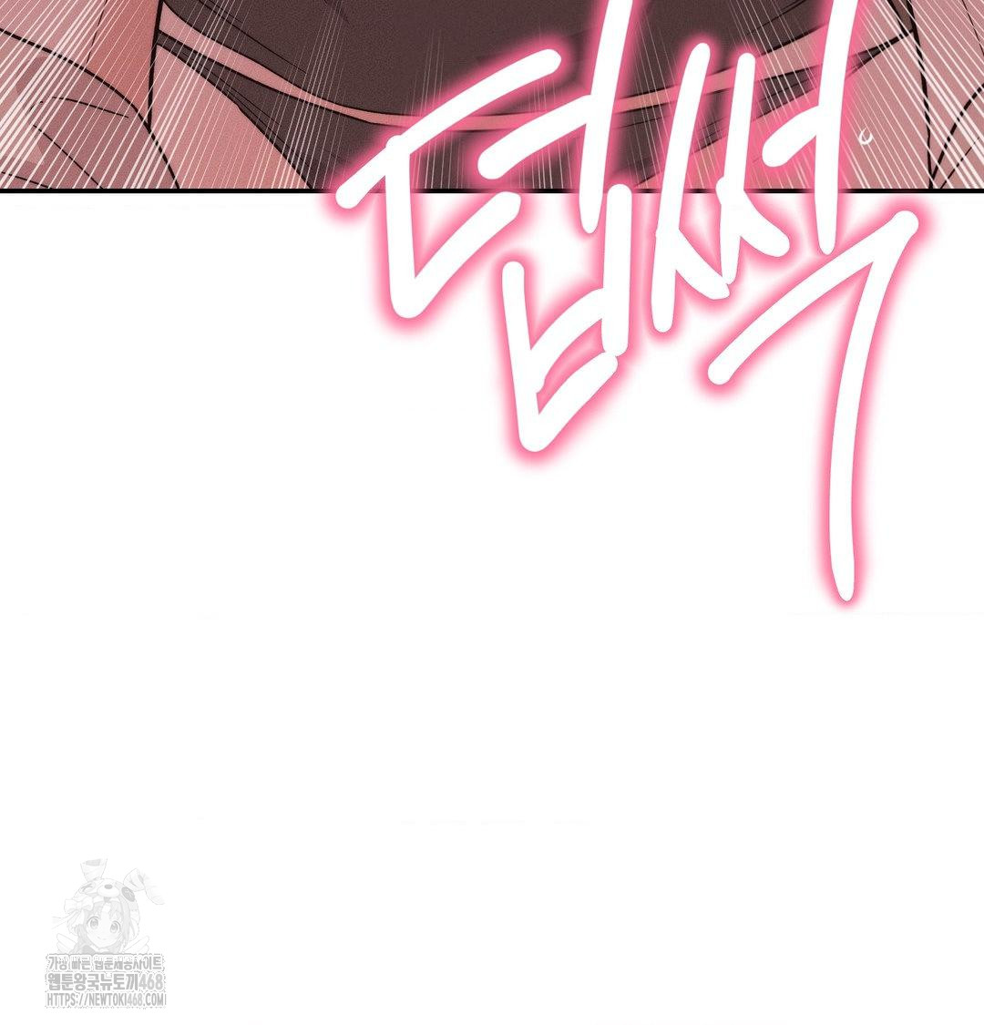 Happily Forever After Raw Chapter 8 - Page 66