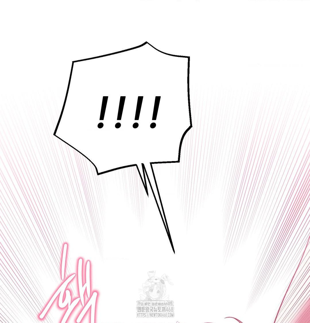 Happily Forever After Raw Chapter 8 - Page 85