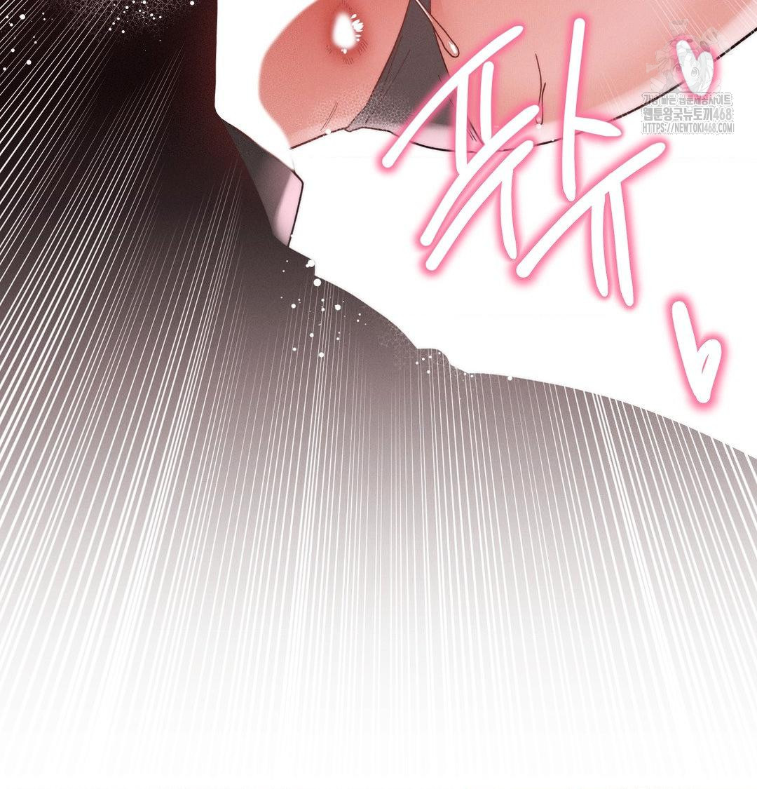 Happily Forever After Raw Chapter 8 - Page 87