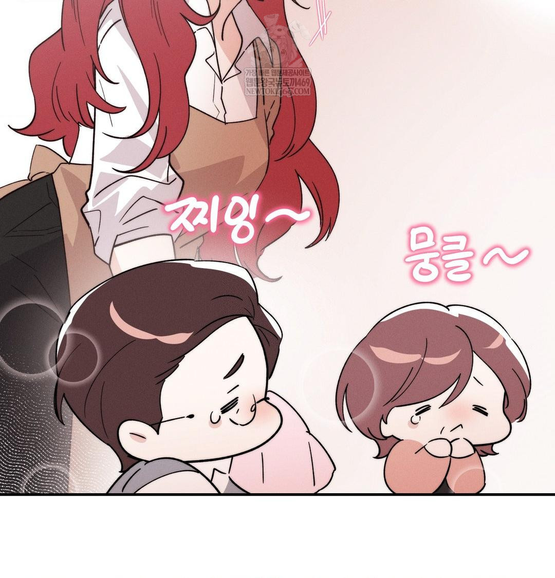 Happily Forever After Raw Chapter 9 - Page 108