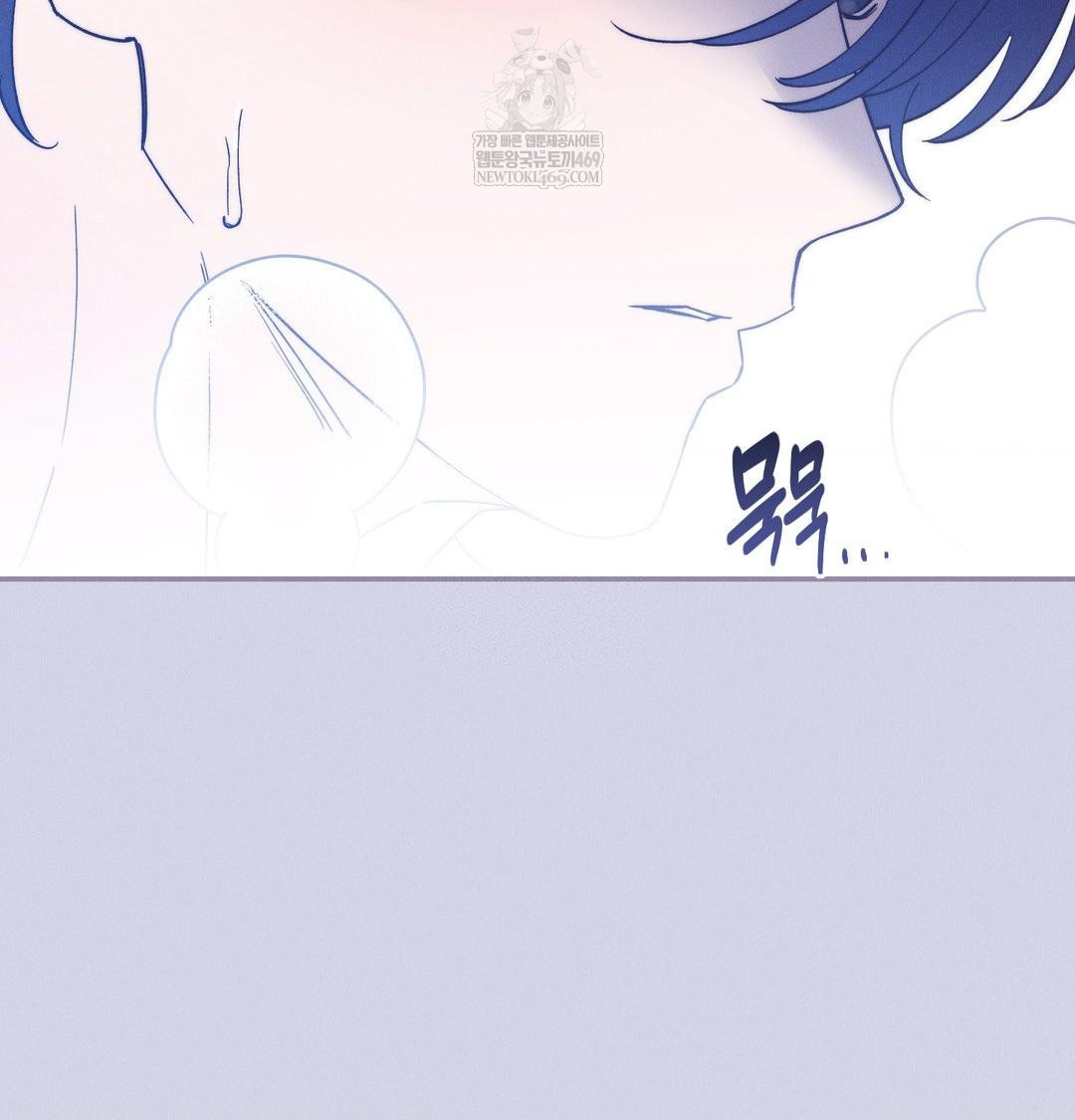 Happily Forever After Raw Chapter 9 - Page 123