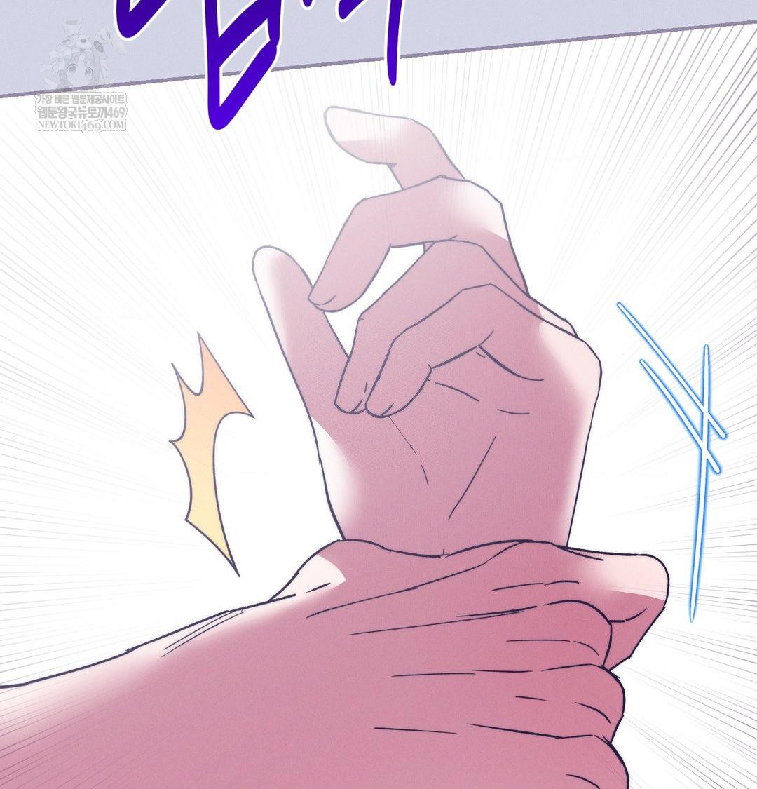 Happily Forever After Raw Chapter 9 - Page 125