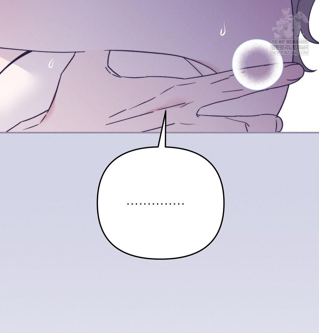 Happily Forever After Raw Chapter 9 - Page 133