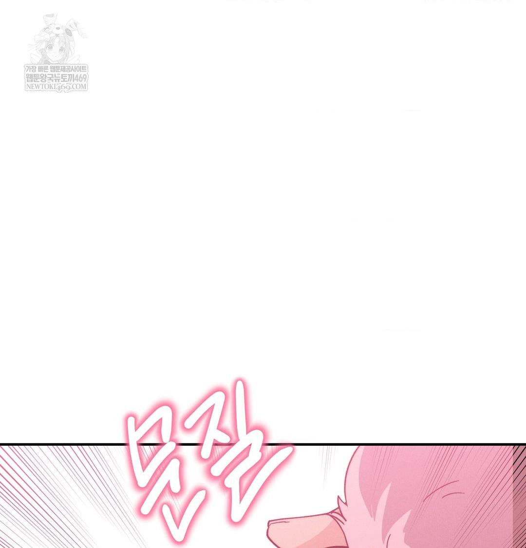 Happily Forever After Raw Chapter 9 - Page 165