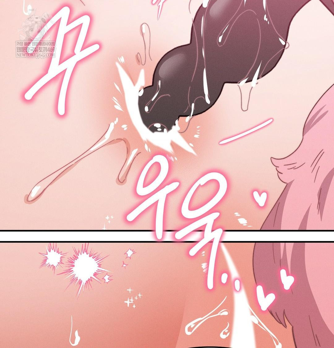 Happily Forever After Raw Chapter 9 - Page 169