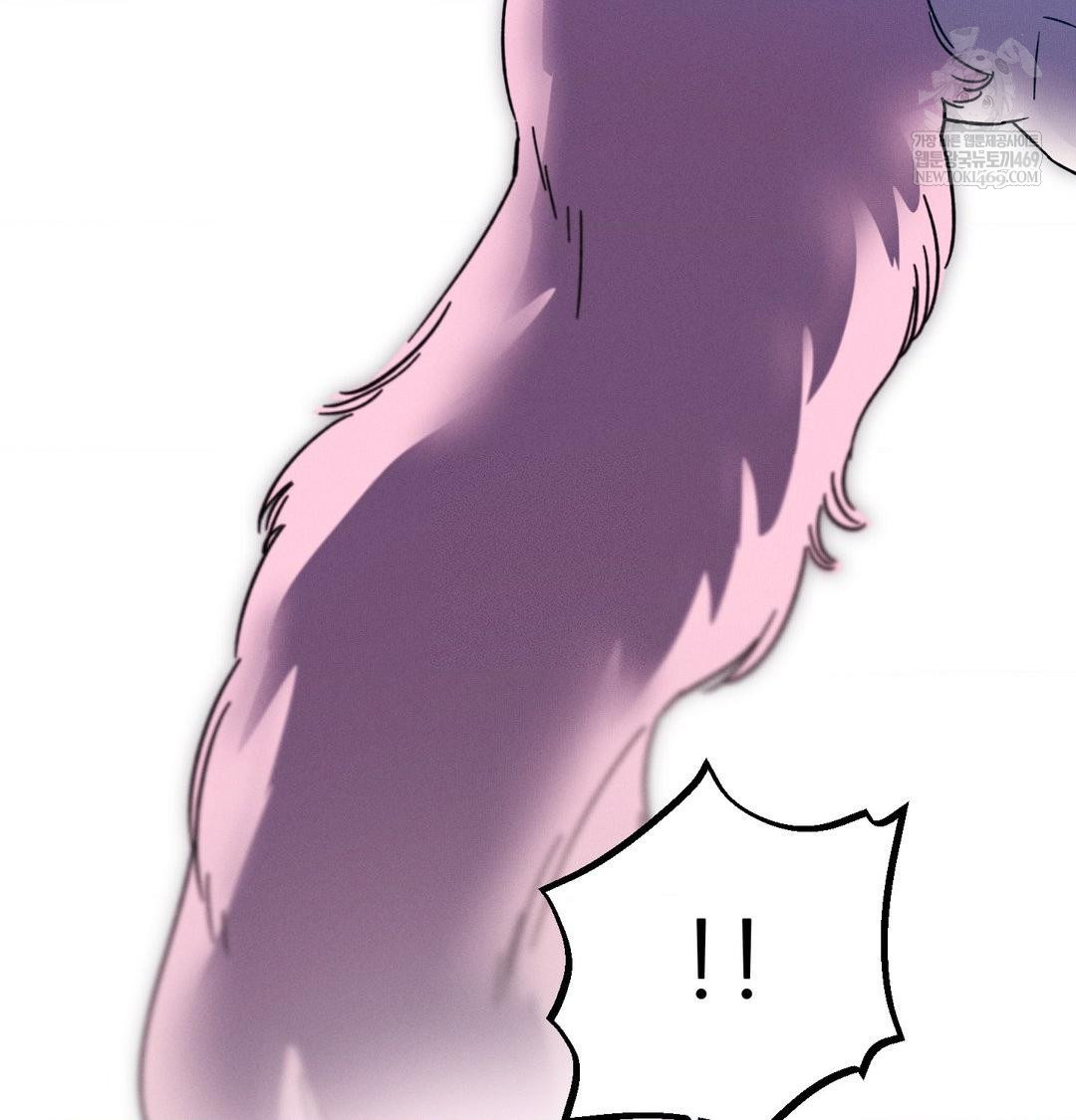 Happily Forever After Raw Chapter 9 - Page 17