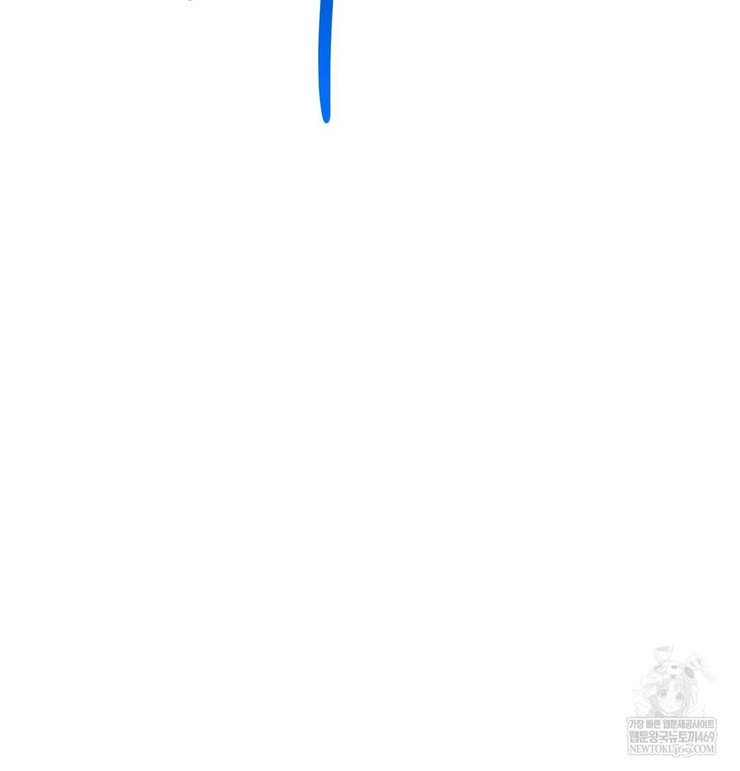 Happily Forever After Raw Chapter 9 - Page 36