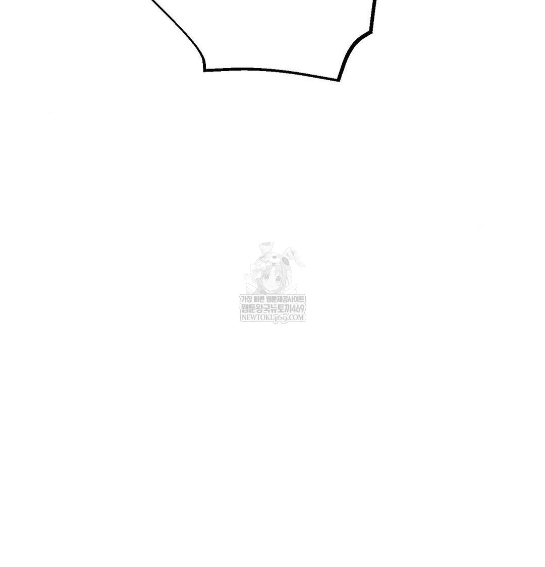 Happily Forever After Raw Chapter 9 - Page 52