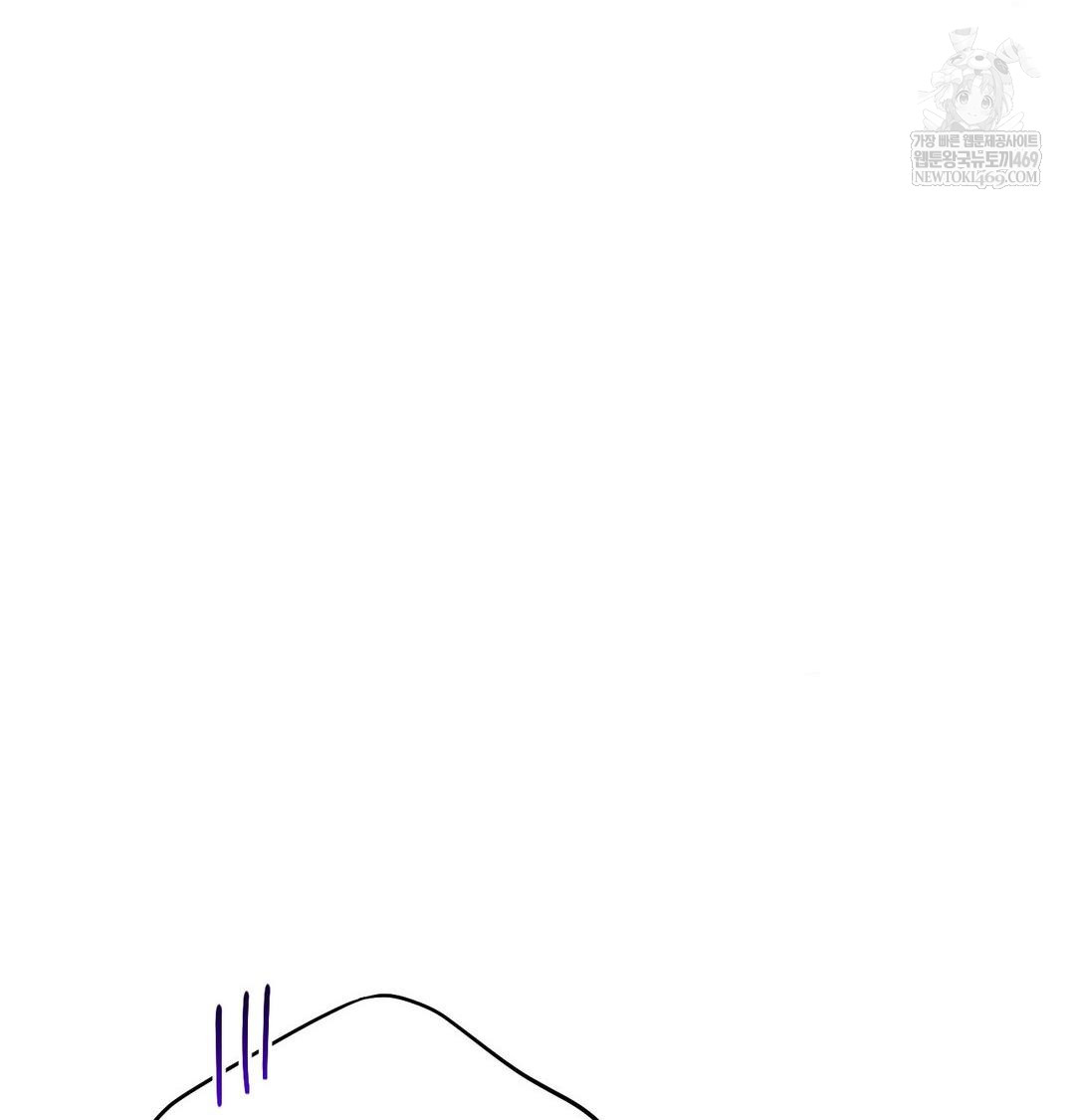 Happily Forever After Raw Chapter 9 - Page 96