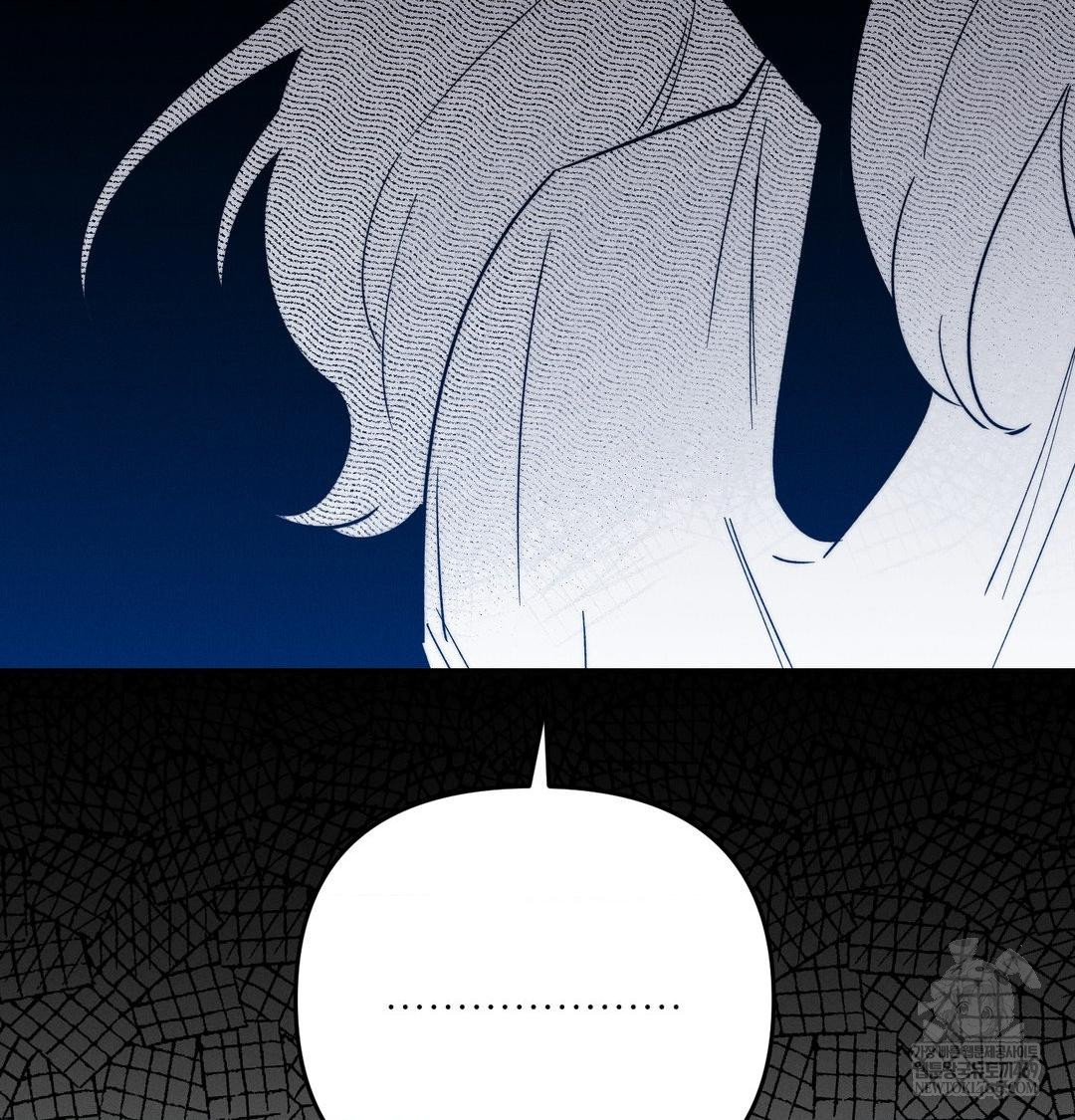 Happily Forever After Raw Chapter 9 - Page 98