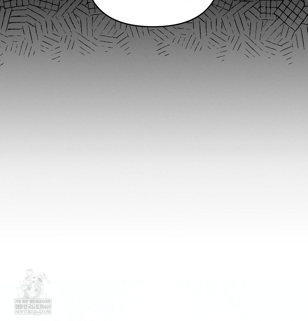 Happily Forever After Raw Chapter 9 - Page 99