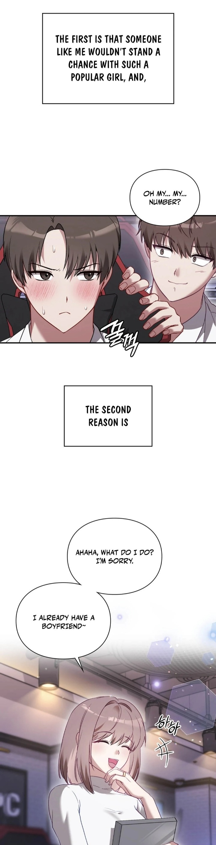 The Circumstances of Unrequited Love Chapter 1 - Page 27