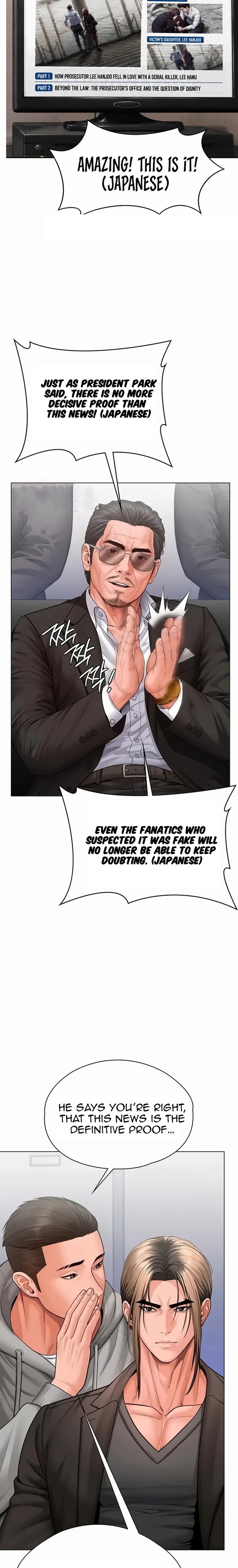 I Will Protect You Chapter 47 - Page 17