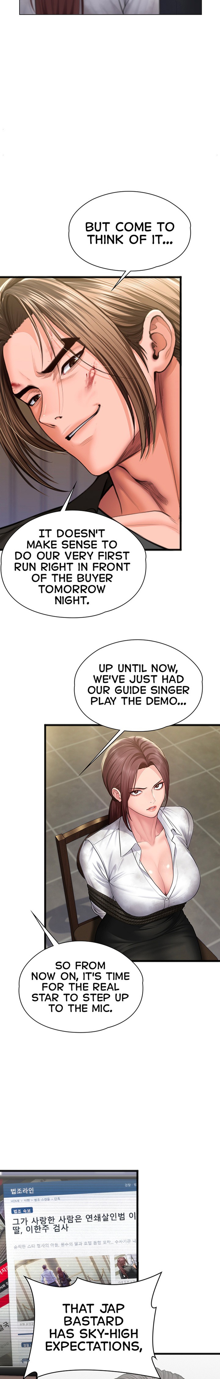 I Will Protect You Chapter 56 - Page 23