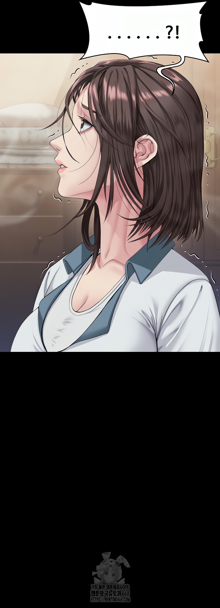 I Will Protect You Raw Chapter 1 - Page 105