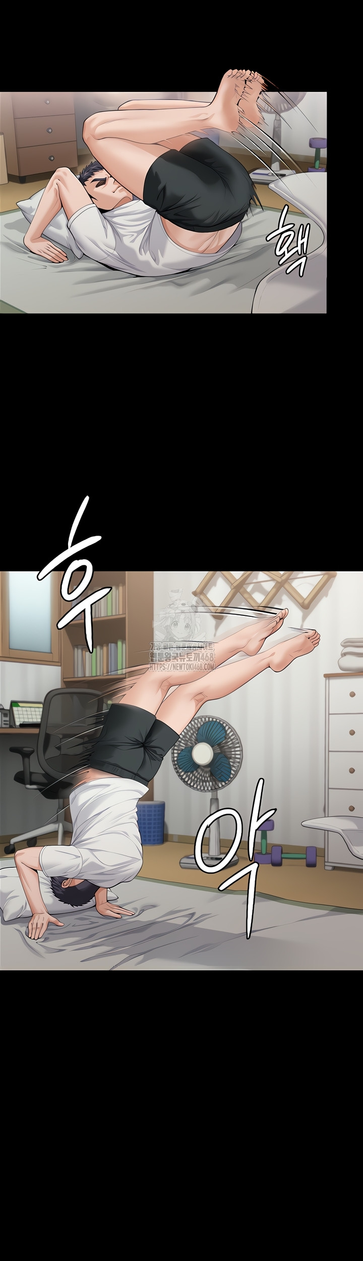 I Will Protect You Raw Chapter 1 - Page 5