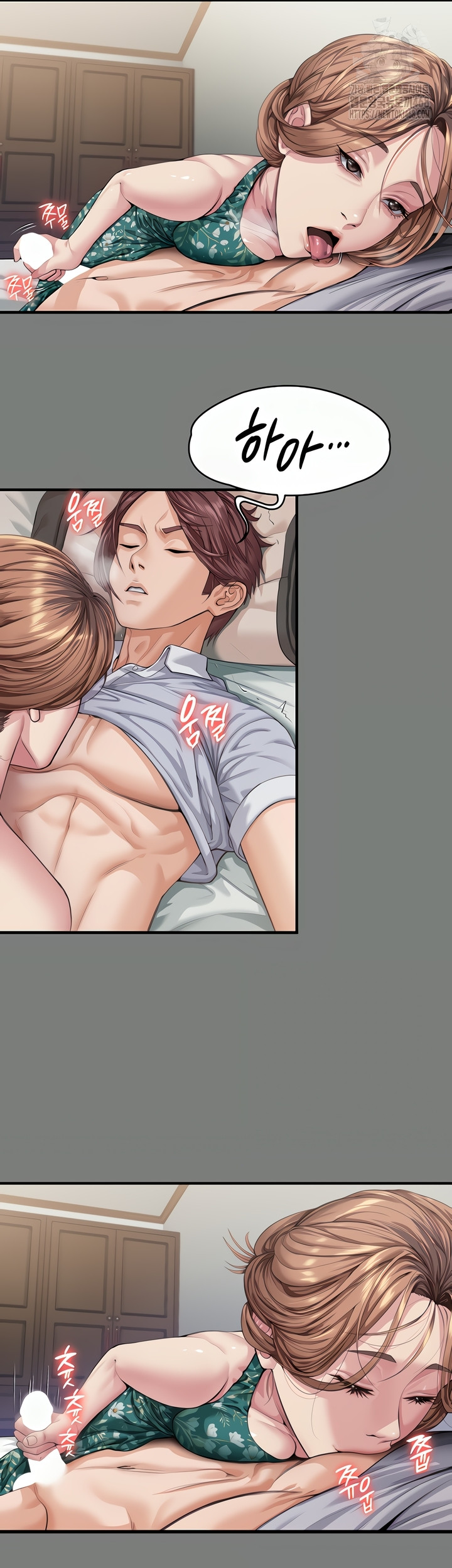 I Will Protect You Raw Chapter 1 - Page 74