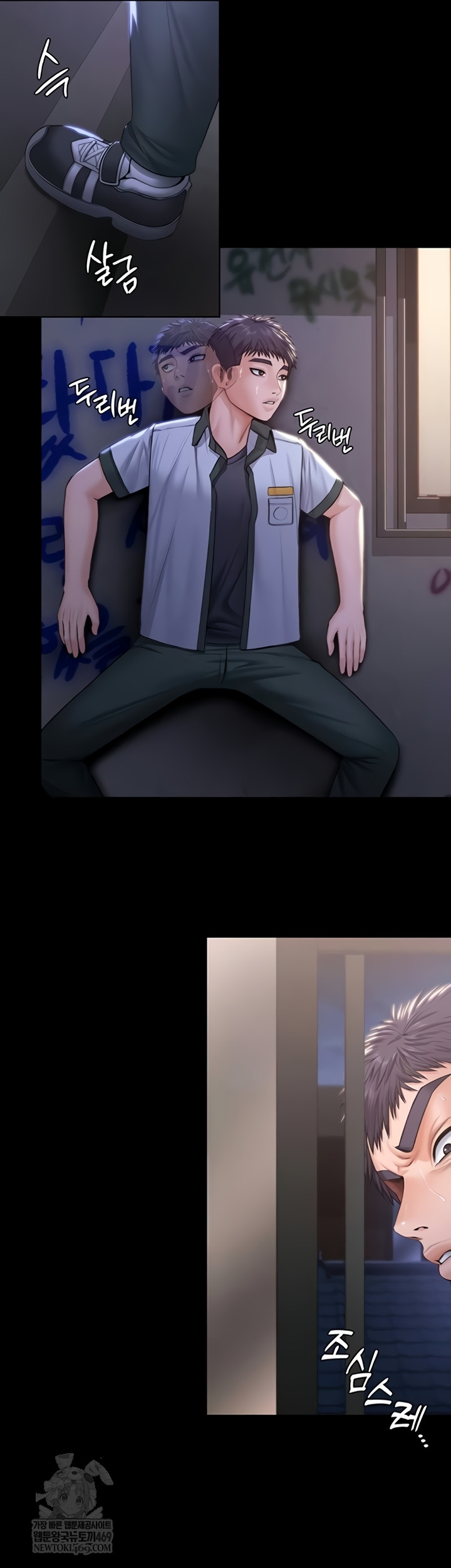 I Will Protect You Raw Chapter 18 - Page 26