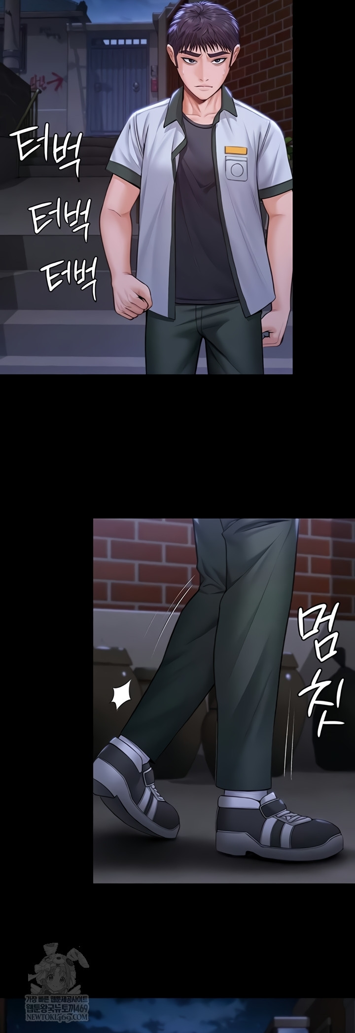 I Will Protect You Raw Chapter 18 - Page 33