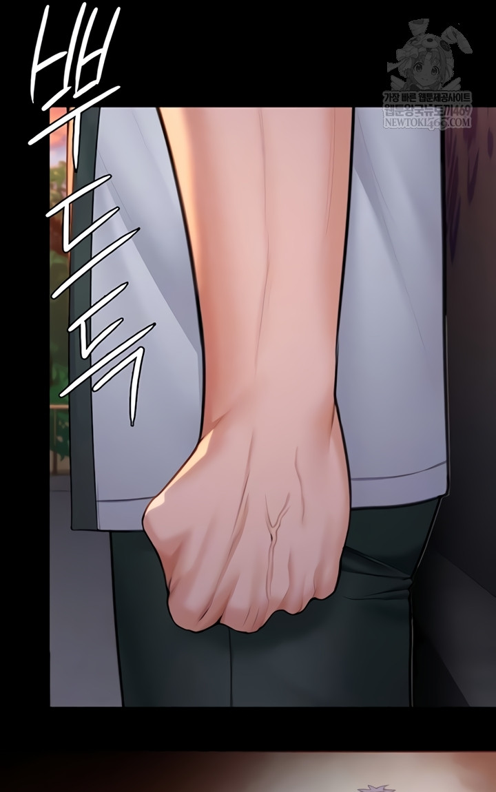 I Will Protect You Raw Chapter 18 - Page 6