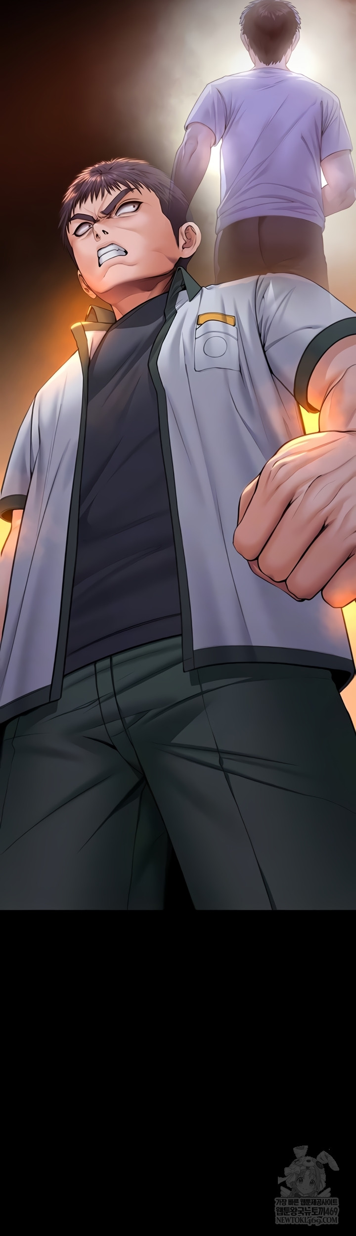 I Will Protect You Raw Chapter 18 - Page 7