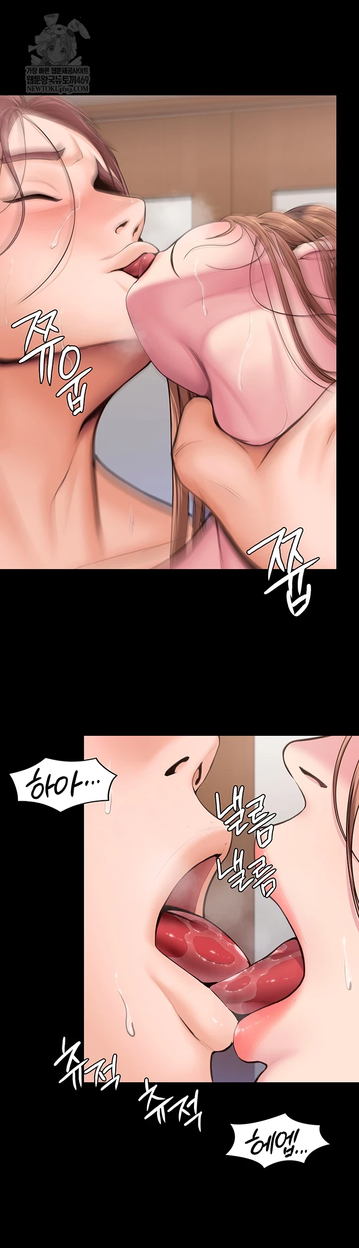 I Will Protect You Raw Chapter 19 - Page 2