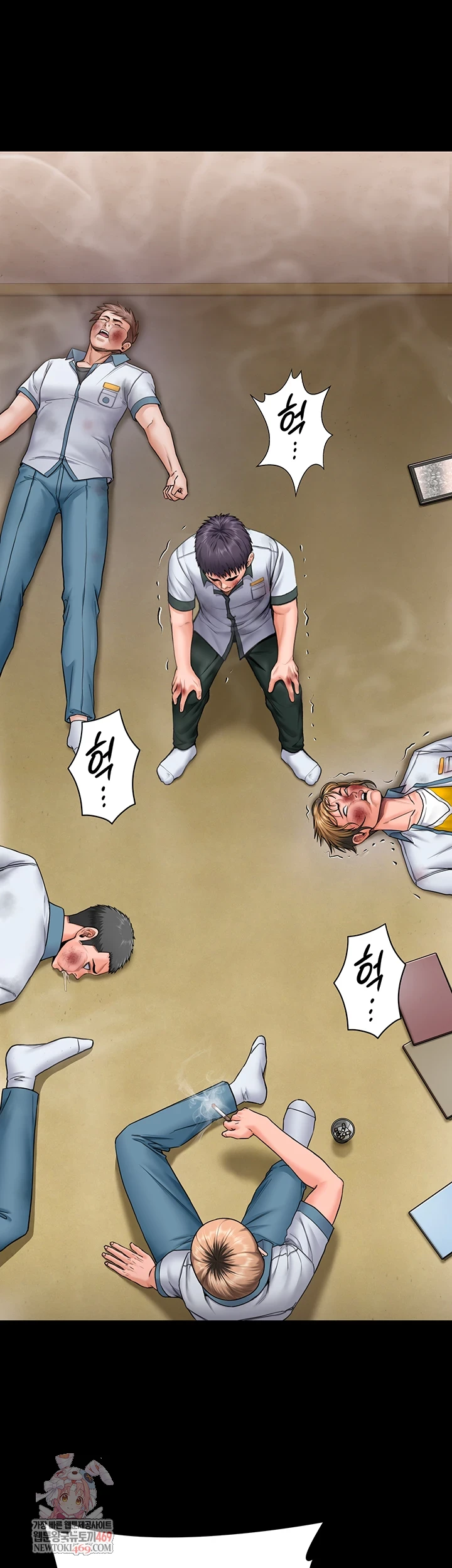 I Will Protect You Raw Chapter 26 - Page 1