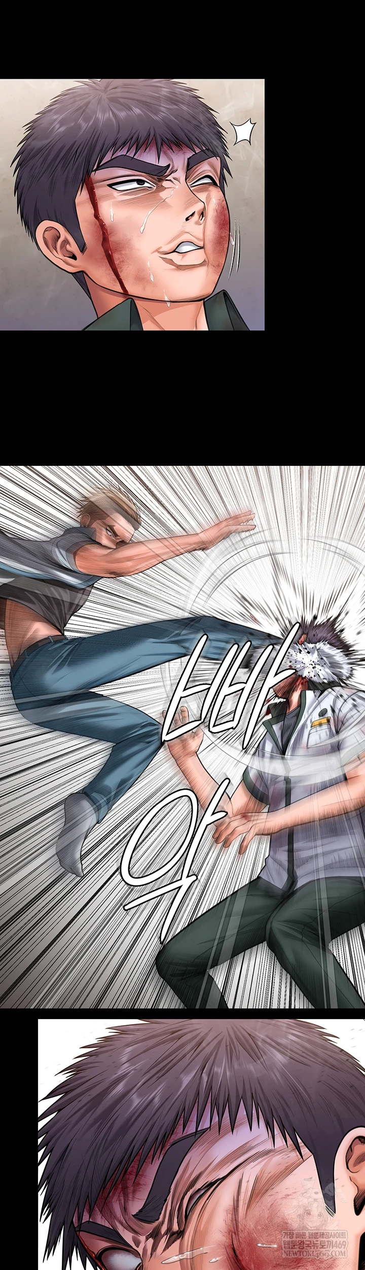 I Will Protect You Raw Chapter 26 - Page 16