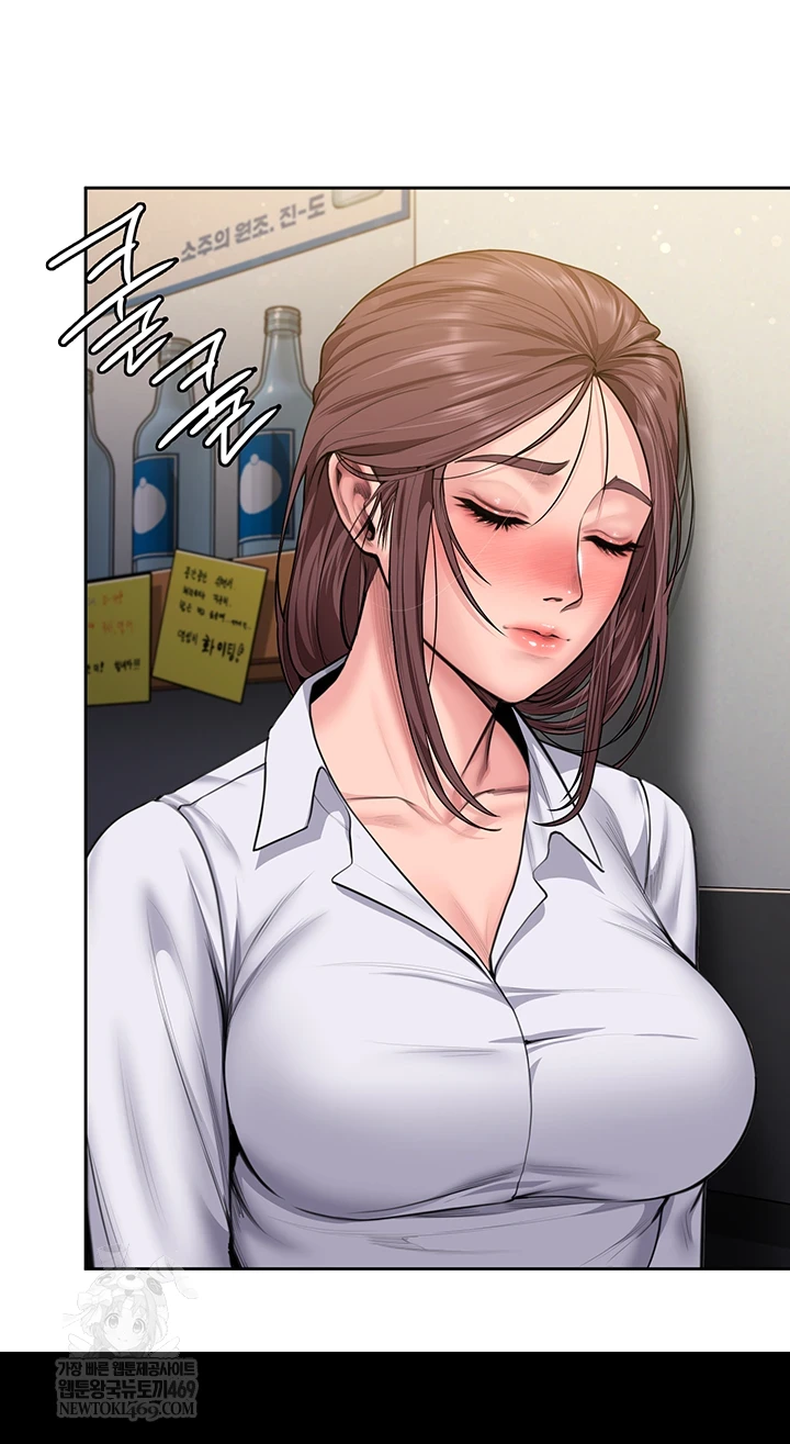 I Will Protect You Raw Chapter 26 - Page 43