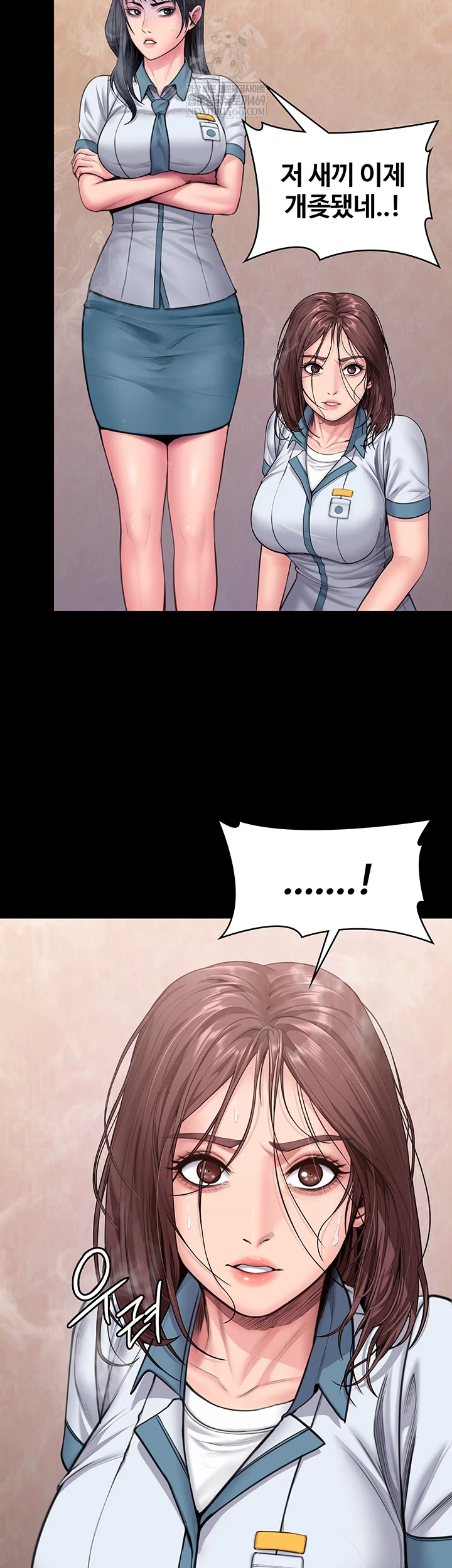 I Will Protect You Raw Chapter 26 - Page 7