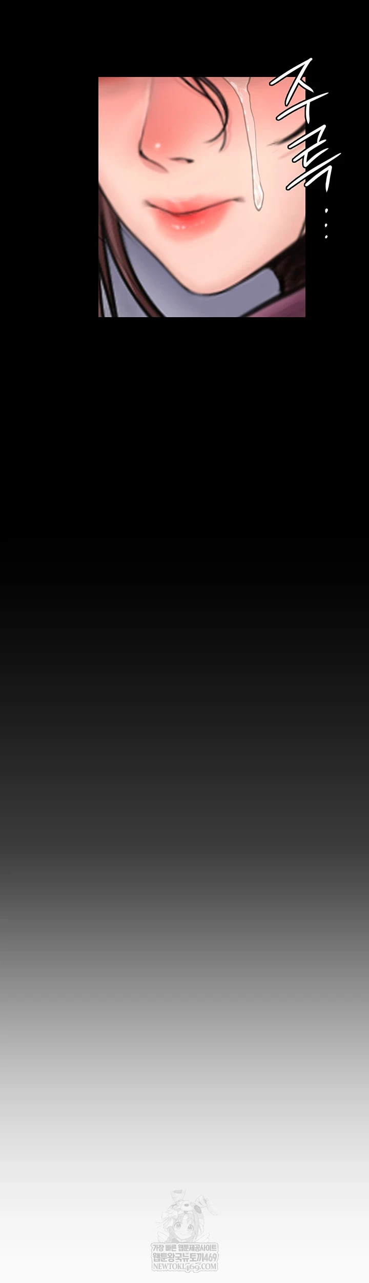 I Will Protect You Raw Chapter 27 - Page 50