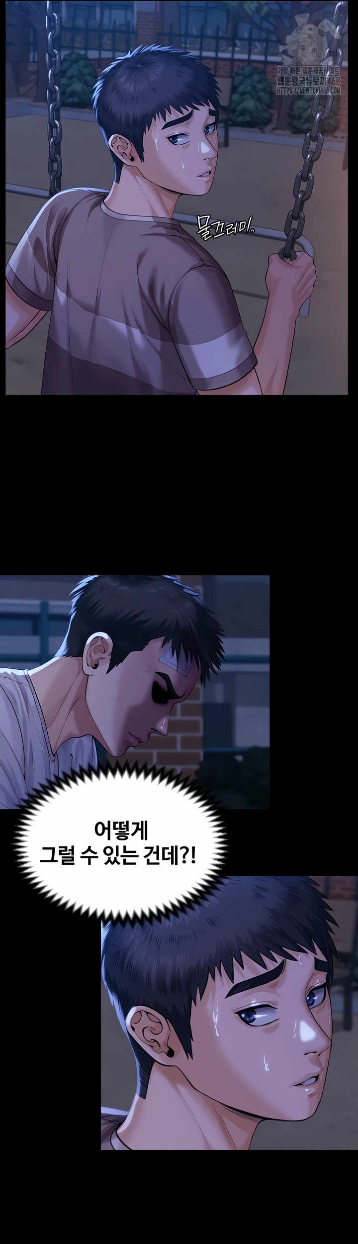 I Will Protect You Raw Chapter 3 - Page 11